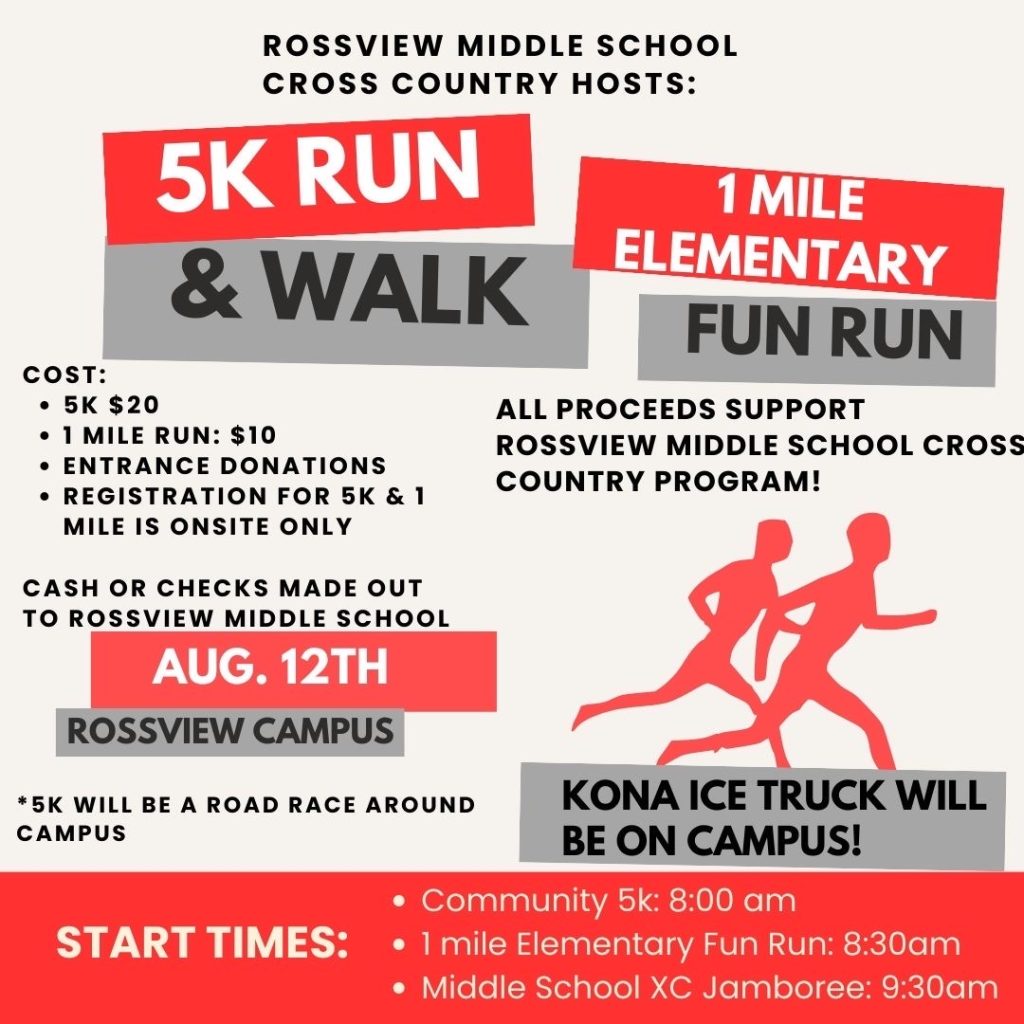 ROMS Cross Country Hosting 5K and 1 Mile Fun Run Fundraiser August 12th starting at 8am. 